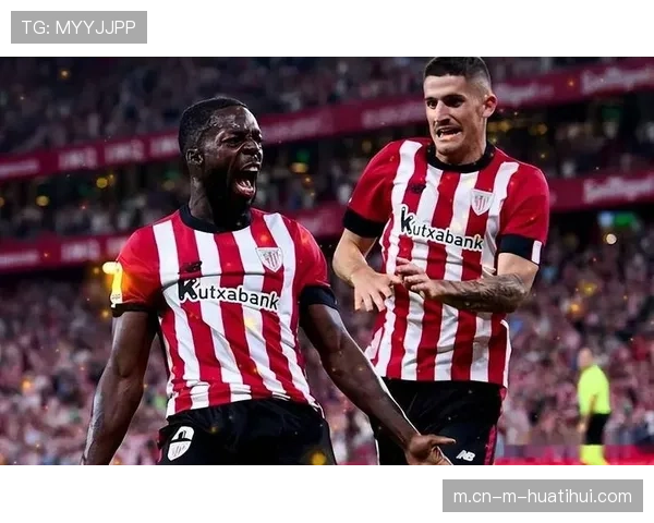 毕尔巴鄂竞技连胜不止，士气高涨状态正佳